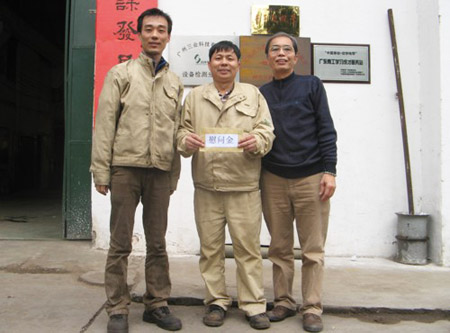 公司職工代表（左）、制作部員工易善康（中）、公司工會主席孔慶新（右）在發(fā)放現(xiàn)場