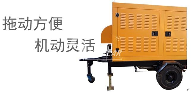 移動應(yīng)急設(shè)備