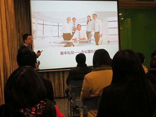 廣州三業(yè)科技專題培訓會