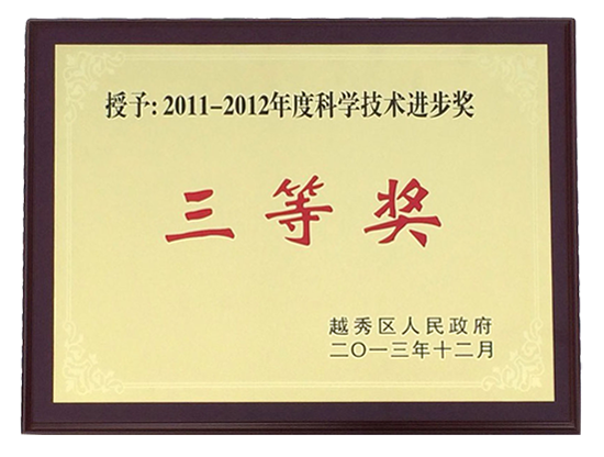 “搶險救災專用發(fā)電及給排水拖掛車”獲獎