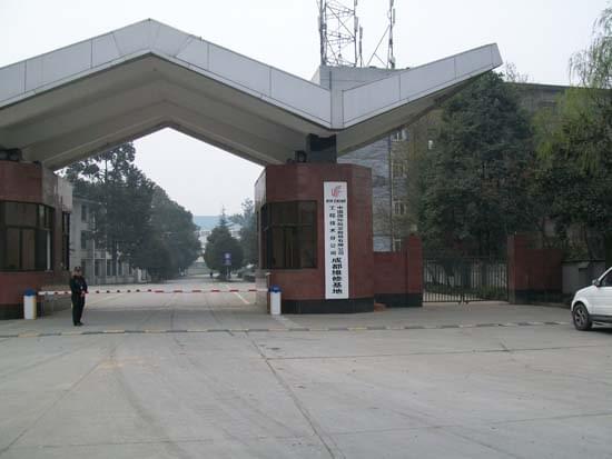 國(guó)航成都維修基地新建大修機(jī)庫(kù)外景