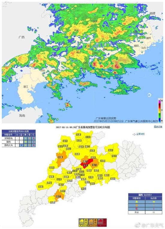 廣東啟動(dòng)氣象災(zāi)害暴雨Ⅱ級應(yīng)急響應(yīng)