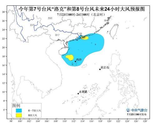 臺風“浩克”
