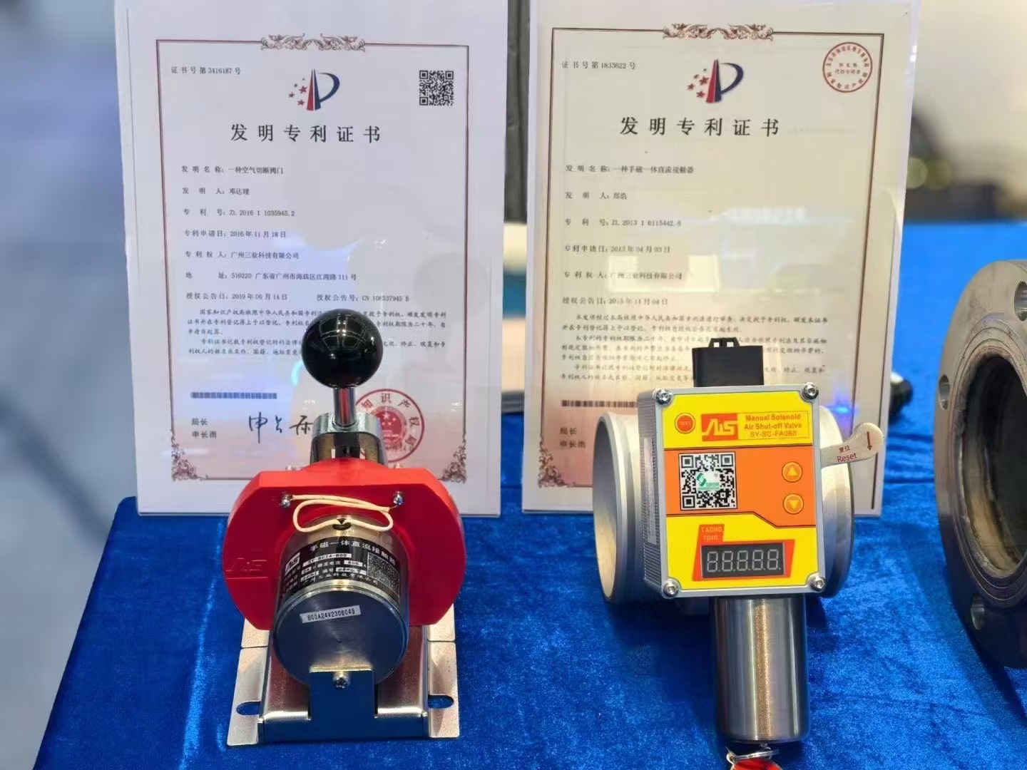 手磁一體啟動(dòng)接觸器、柴油機(jī)超速斷氣閥
