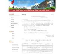 我公司申報(bào)的越秀區(qū)專利技術(shù)產(chǎn)業(yè)化項(xiàng)目“應(yīng)急柴油機(jī)移動泵車”正式立項(xiàng)