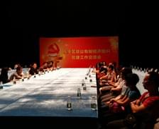 我司黨支部書記出席海珠區(qū)非公有制經(jīng)濟(jì)組織黨建工作交流會(huì)