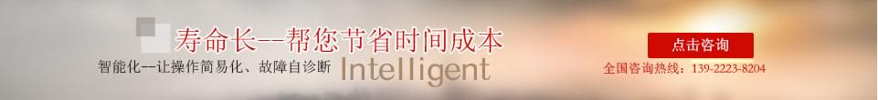 壽命長-幫您節(jié)省時間成本