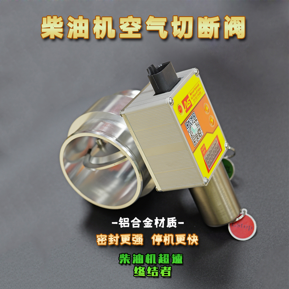 進(jìn)氣切斷閥--FM系列